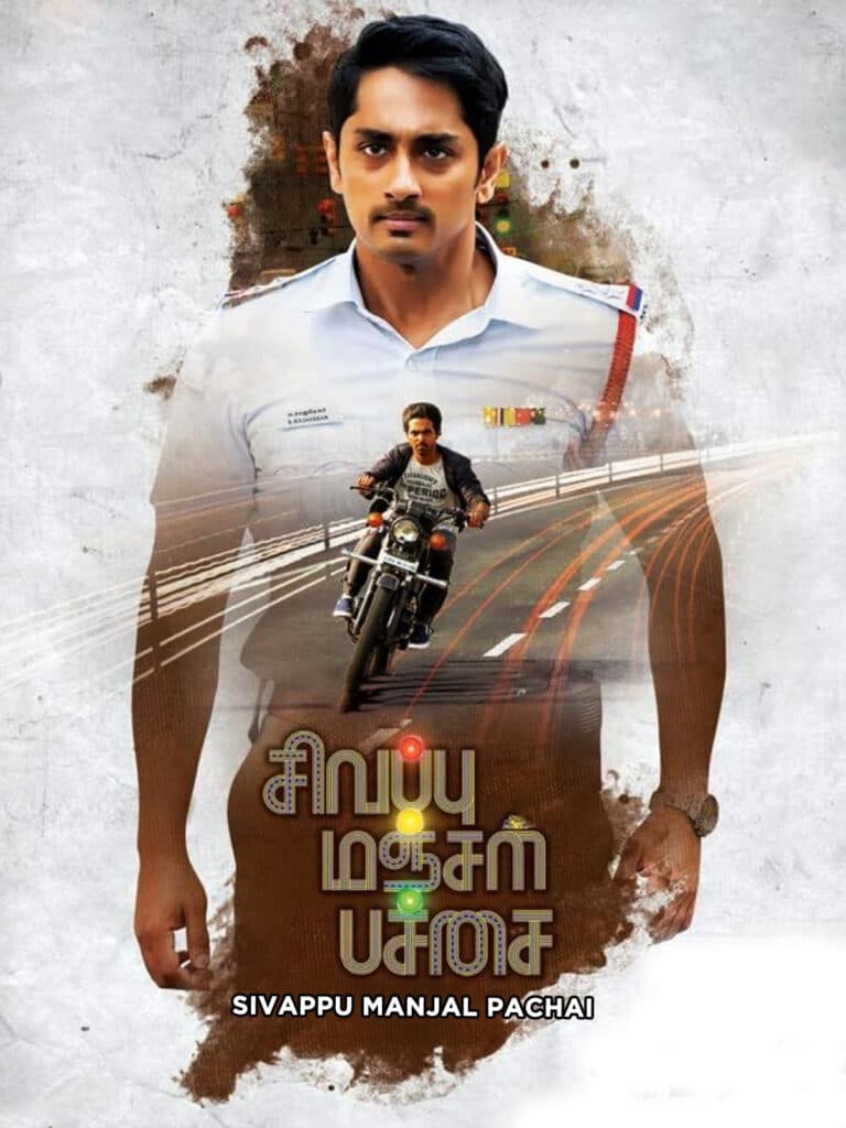 Free Sivappu Manjal Pachai (Do Khiladi) (2019) (Hindi + Tamil) Dual Audio UnCut Movie HD ESub