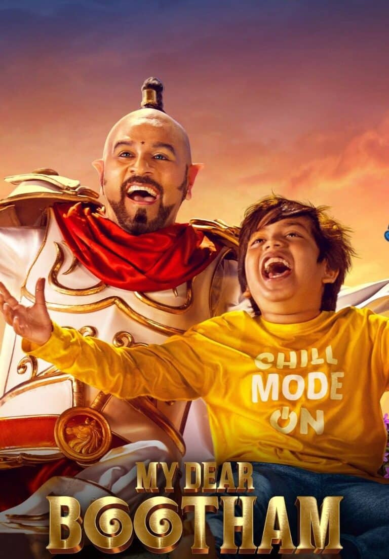 Free My Dear Bootham (2022) (Hindi + Tamil) Dual Audio UnCut South Movie HD ESub Filmyzilla