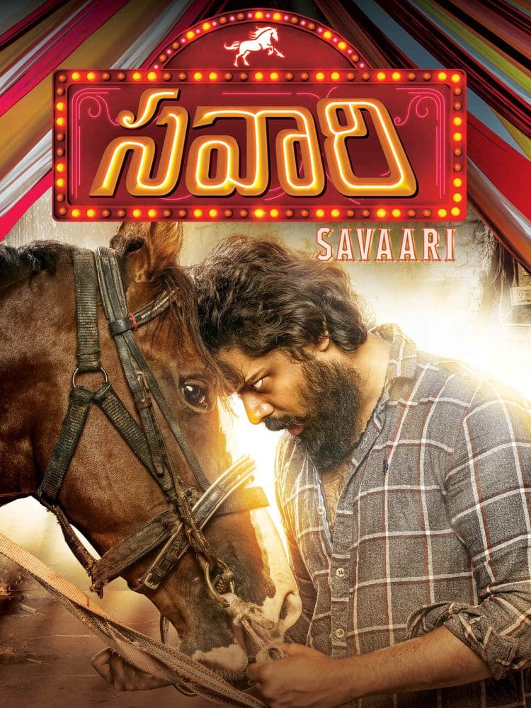 Free Savaari (2020) South Hindi Dubbed Movie HD ESub