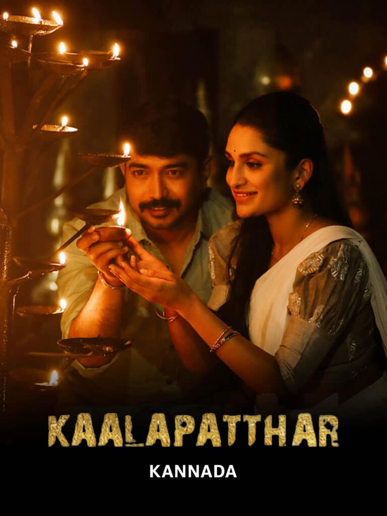 Free Kaalapatthar (2024) (Hindi + Kannada) Dual Audio UnCut South Movie HD ESub