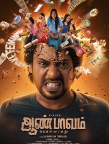 Free Aan Paavam Pollathathu (2025) (Hindi + Tamil) Dual Audio UnCut South Movie HD ESub
