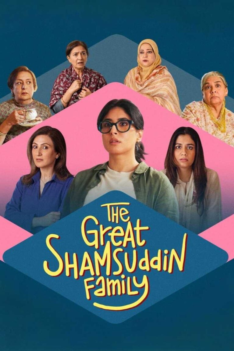Free The Great Shamsuddin Family (2025) Bollywood Hindi Movie HD ESub