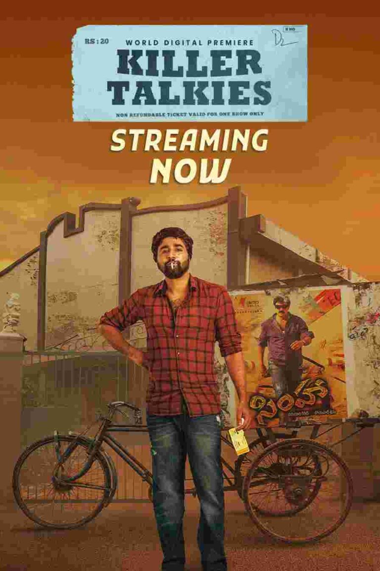 Free Killer Talkies (Balu Gani Talkies) 2024 (Hindi + Telugu) Dual Audio UnCut South Movie HD ESub