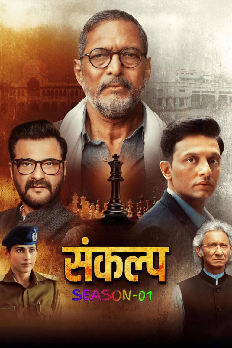 Free Sankalp S01 (2026) Hindi Completed Web Series HEVC ESub