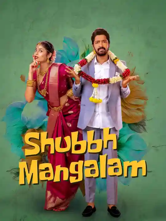 Free Shubbh Mangalam (Aa Okkati Adakku) (2024) (Hindi + Telugu) Dual Audio UnCut South Movie HD ESub