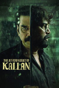 Free Valathu Vashathe Kallan (2026) (Hindi + Malayalam) Dual Audio UnCut South Movie HD ESub