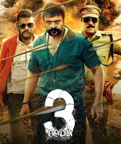 Free Aadu 3 (2026) (Hindi + Malayalam) Dual Audio UnCut South Movie HD ESub