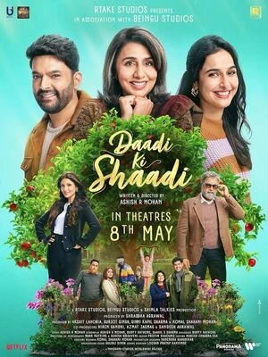 Free  Daadi Ki Shaadi (2026) Bollywood Hindi Movie HD ESub