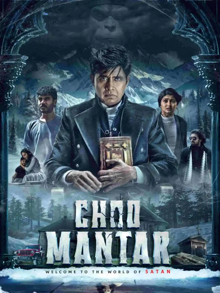 Free Choo Mantar (2025) (Hindi + Kannada) Dual Audio UnCut South Movie HD ESub