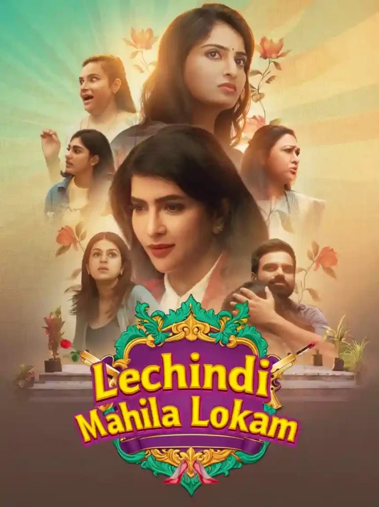 Free Lechindi Mahila Lokam (2026) (Hindi + Telugu) Dual Audio UnCut South Movie HD ESub