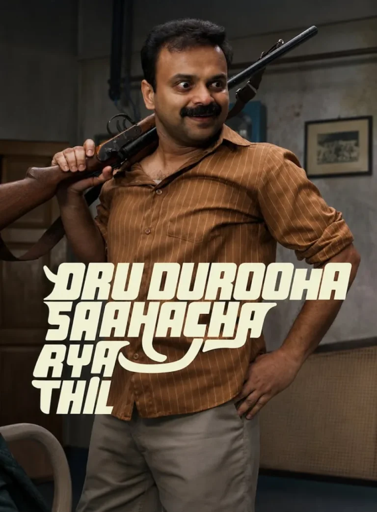 Free Oru Durooha Saahacharyathil (2026) (Hindi HQ + Malayalam) Dual Audio UnCut South Movie HD ESub