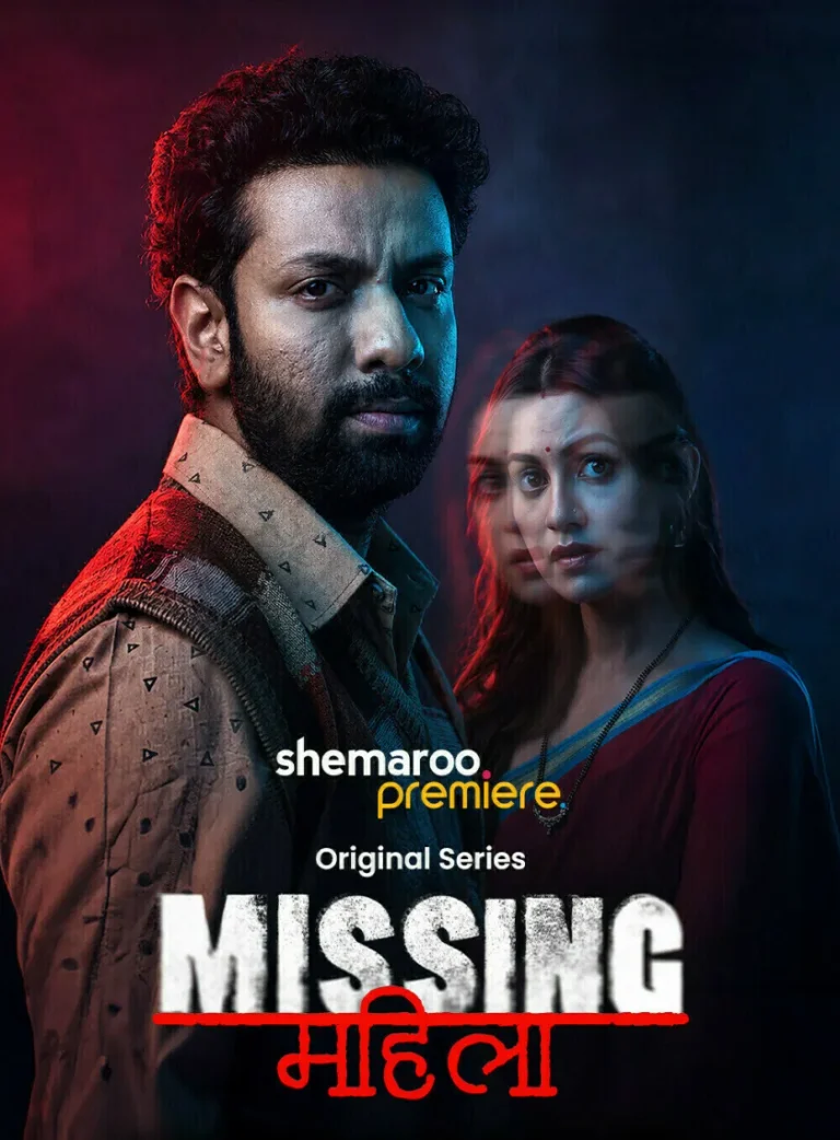 Free Missing Mahila S01 (2026) Hindi Completed Web Series HEVC ESub