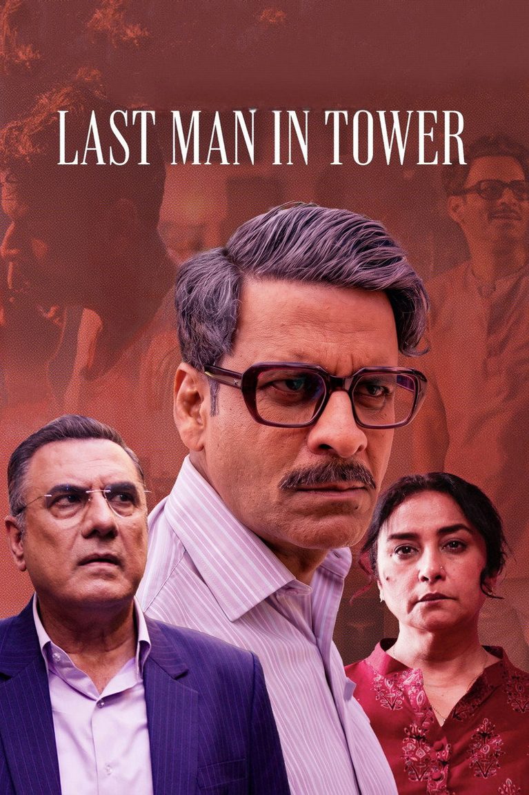 Free Last Man in Tower (2026) Bollywood Movie HQ-HDTC Hindi (Clean)